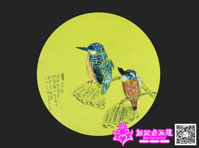 �Ӽ��裨����