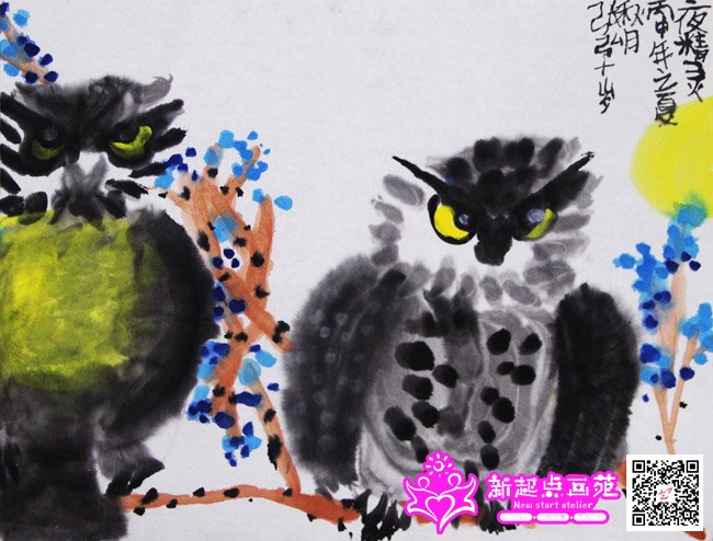 �ź루����