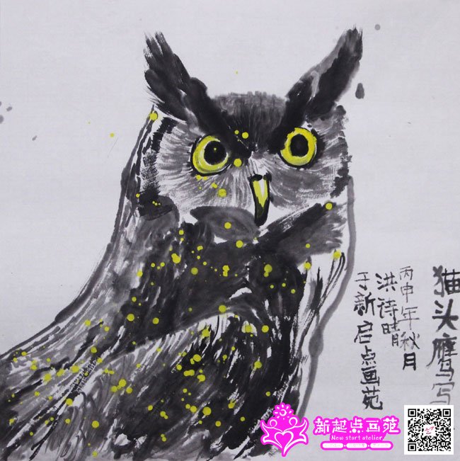 ʫ磨