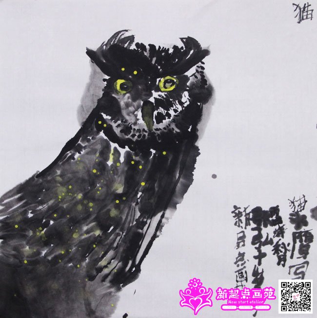 �ź루����