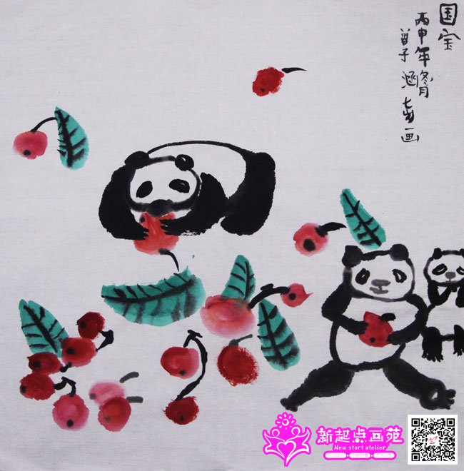 ���Ӻ�������