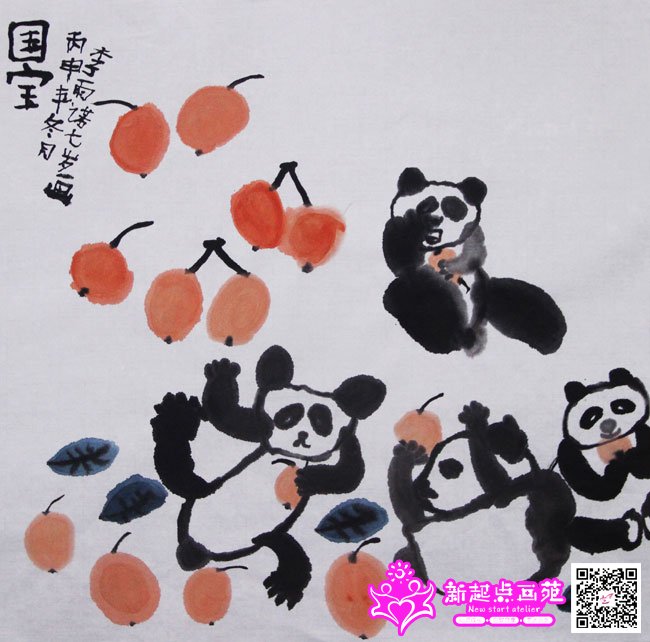 ����ŵ������