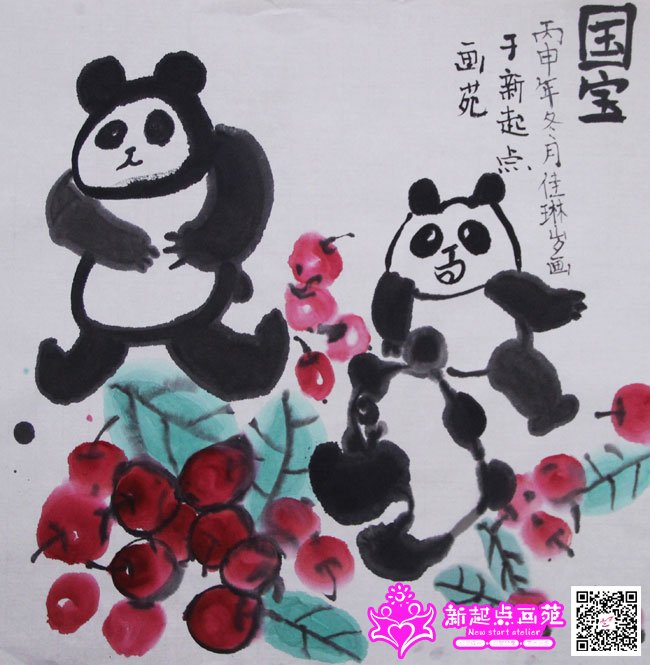 ����գ�����