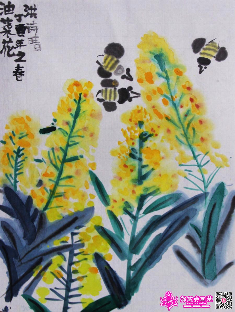 ʫ磨