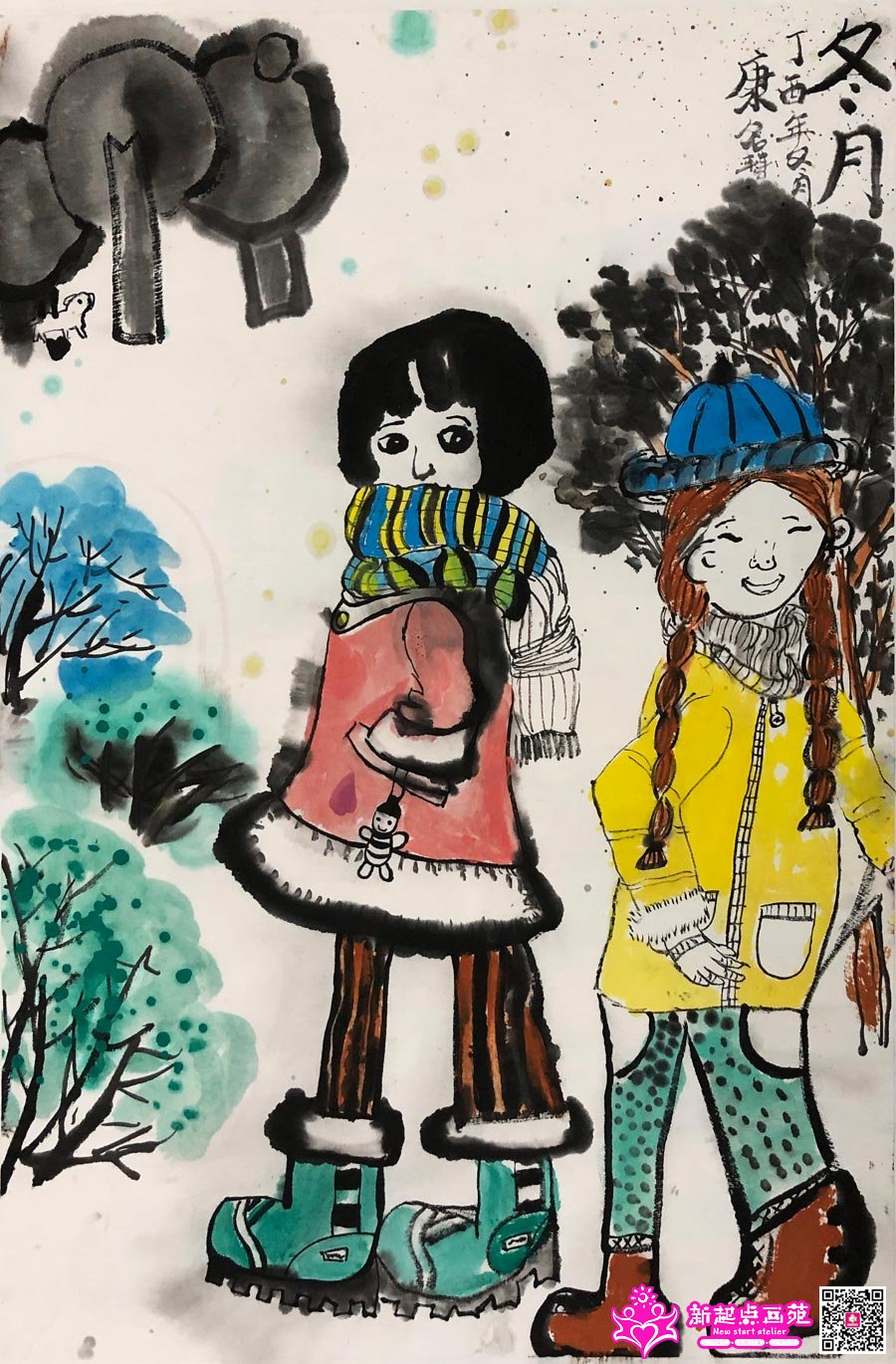 ۣ