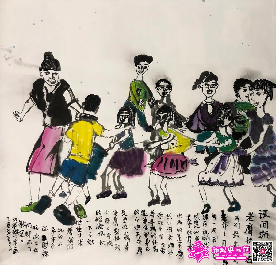 诣