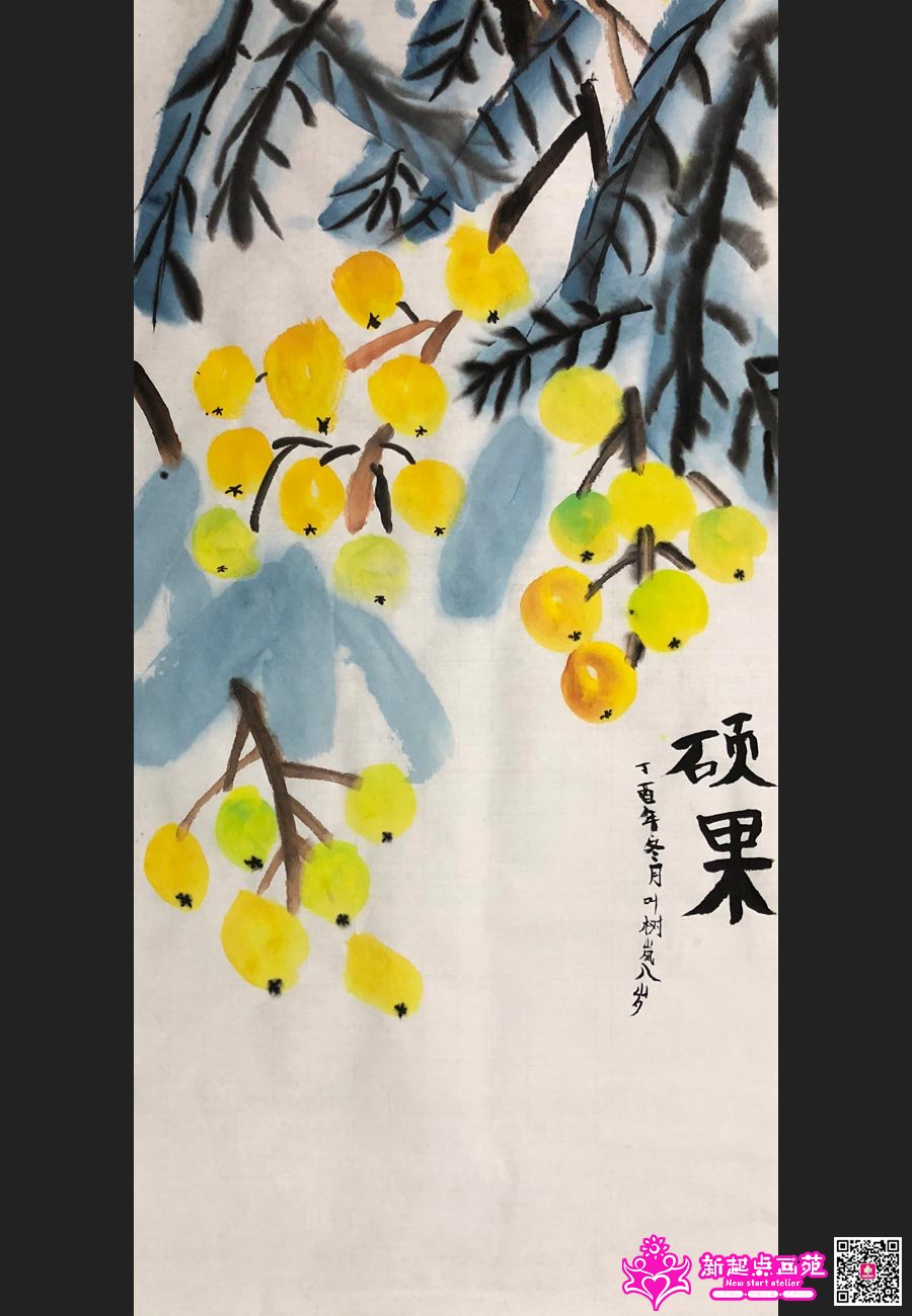 ~䍹