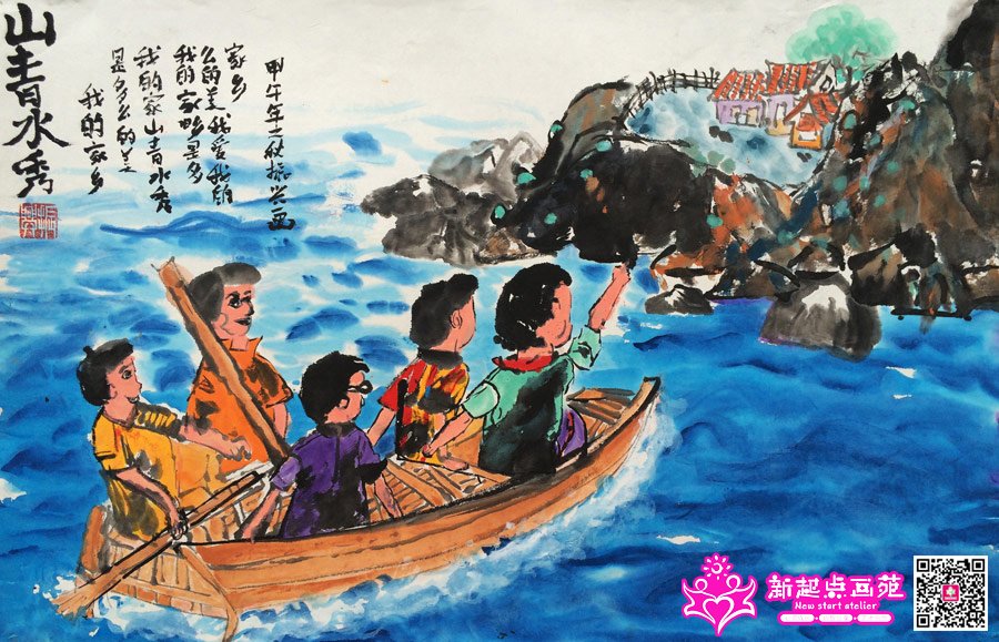 钟振兴