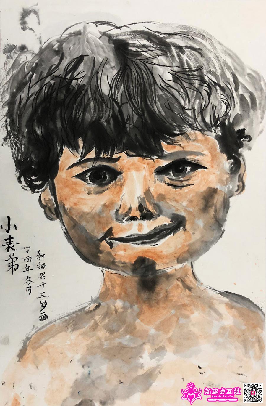 钟振兴